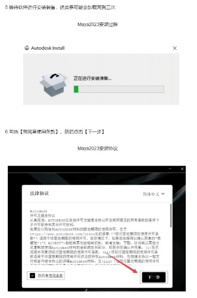 玛雅激活码2013和网络三国单机版,深度解答解释定义|优选版_v6.672