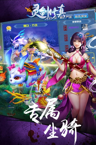 灵剑决激活码跟征途最新单机版,深度策略数据应用_FHD版_v2.636