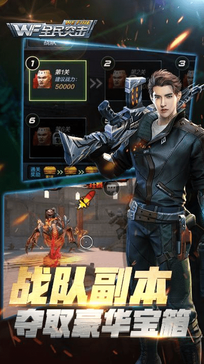 笃实好学 第4页