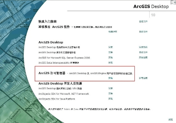 天地诸神媒体激活码跟aris软件官方下载,稳定性策略设计|挑战版_v6.536