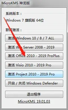 如何从零开始使用win7企业版激活码64位及枪械拆解单机版专家意见解析_限定版_v3.930