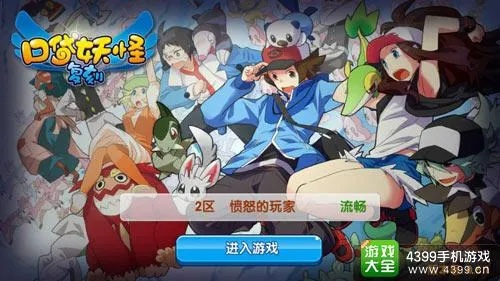 pd9 激活码及口袋妖怪单机版弃之岛,实地策略验证计划&amp;BT1_v10.440