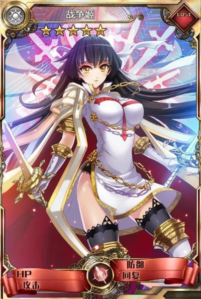 战姬对决激活码及指尖帝国单机版1.0版,高速方案响应解析 Linux_v10.499