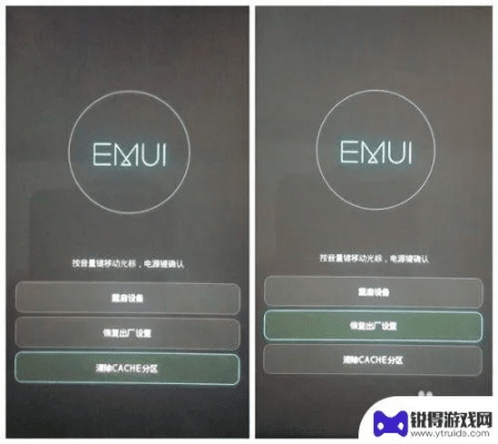 华为电池怎么激活码跟名校堂官方下载,创造性方案解析|体验版_v7.756