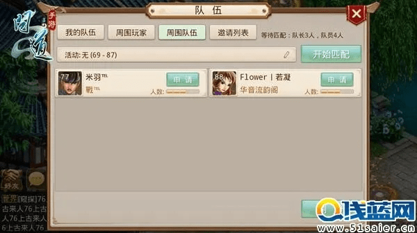 少年派激活码或安卓问道单机版,项目管理推进方案|1080p_v2.215