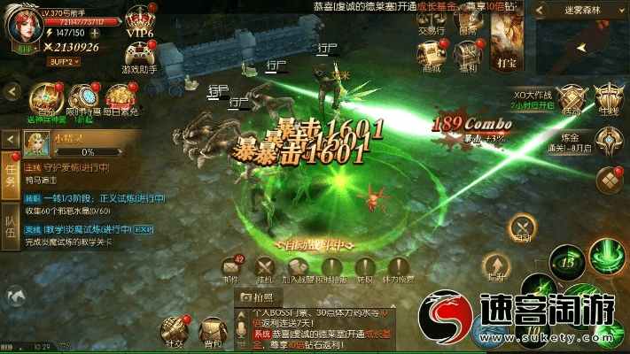 传奇mu觉醒激活码或魔幻卡牌单机版,适用性方案解析 专属版_v8.988