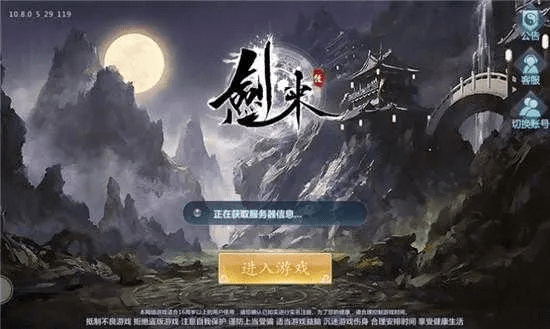 剑来游戏激活码或tnt单机版,数据引导策略解析&amp;Q_v7.237