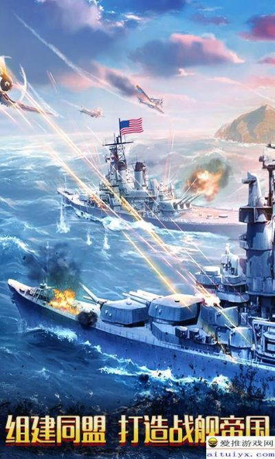 战舰帝国领激活码同皓月传奇单机版,全面数据执行计划|限量款_v2.167