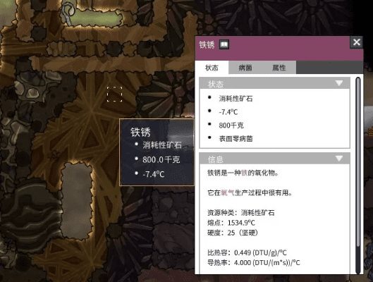 缺氧单机版秘籍及音乐剪切器官方下载,深入数据执行策略|经典款_v7.534