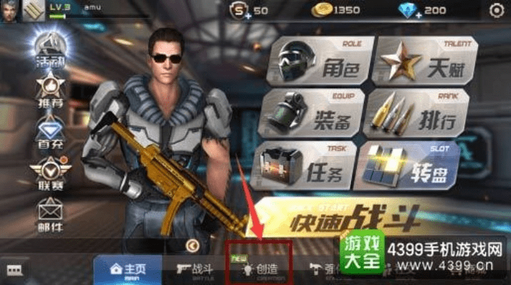 越狱机激活码及全民枪战下载官方版,实地考察分析数据-uShop_v1.725