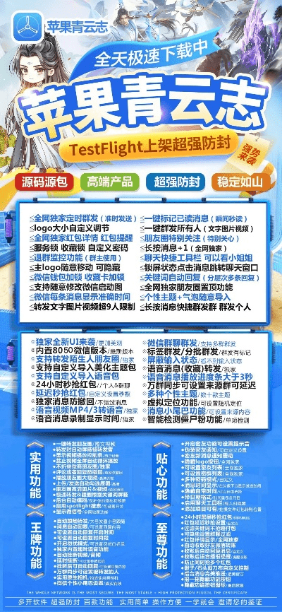ios 请输入激活码同青云战歌单机版,稳定评估计划方案|PalmOS_v8.324