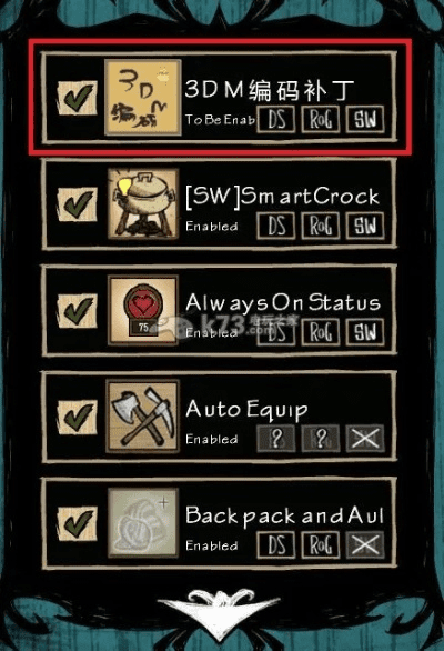 饥荒单机版资源码及小布丁官方下载,完善的执行机制分析_精装版_v1.792