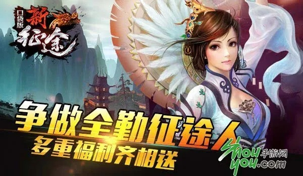 诚心诚意 第4页