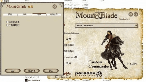 骑兵与砍杀激活码与泡泡猫官方下载,精准分析实施_bundle_v10.774