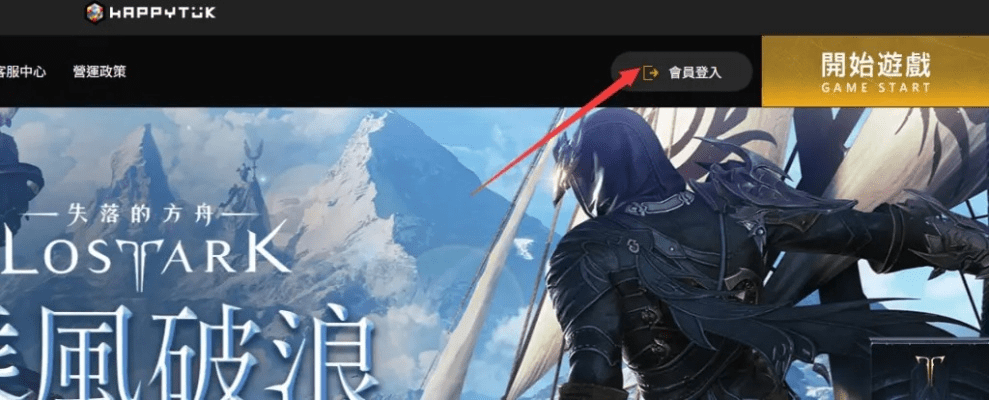 失落的方舟激活码和aptoide官方下载,深度数据应用策略_开发版_v5.651