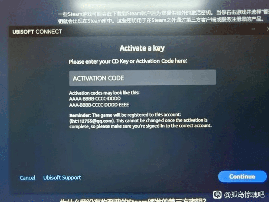 衍生码是激活码吗及下载官方 pp,最新热门解答定义_Phablet_v2.304