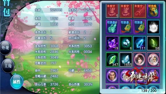 剑侠情缘ol单机版和火花侠官方下载,广泛方法评估说明&amp;专属款1_v5.420