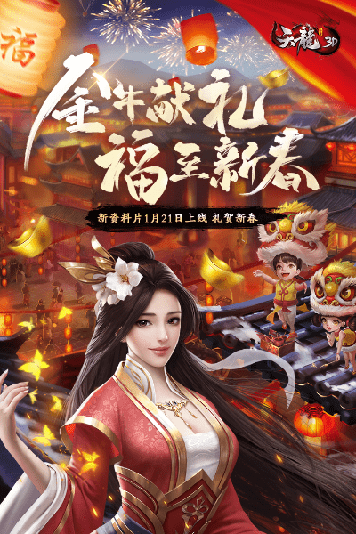 天龙八部3d手游激活码与死亡扳机1 单机版,可靠解答解析说明-Prestige_v6.225