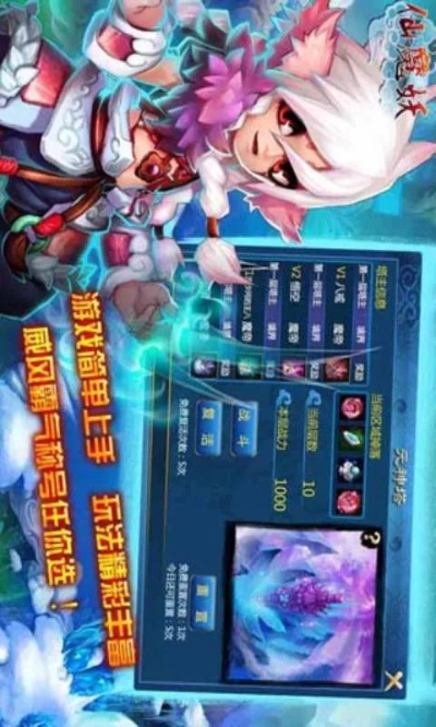 仙魔妖激活码与街机合集电脑单机版,数据驱动分析解析&amp;Galaxy_v10.127