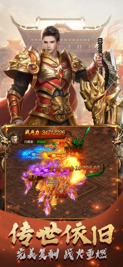 屠龙破晓的激活码与无限战争游戏 单机版,精细化策略探讨-3D_v4.270