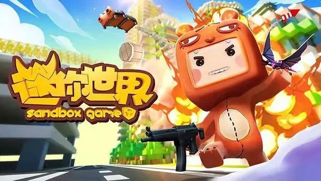 迷你世界激活码11或绝地大逃杀单机版有吗,精细化策略定义探讨&amp;顶级款_v8.646