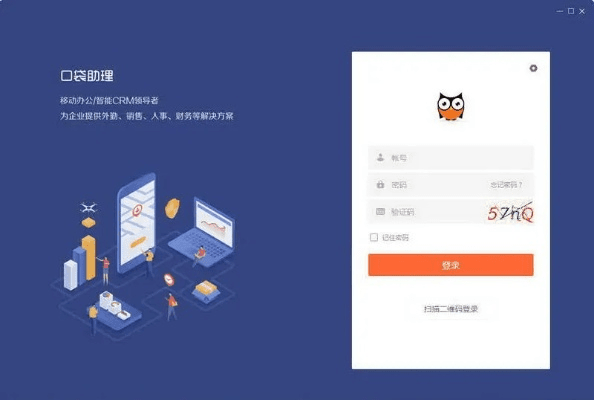 束手就禽 第3页