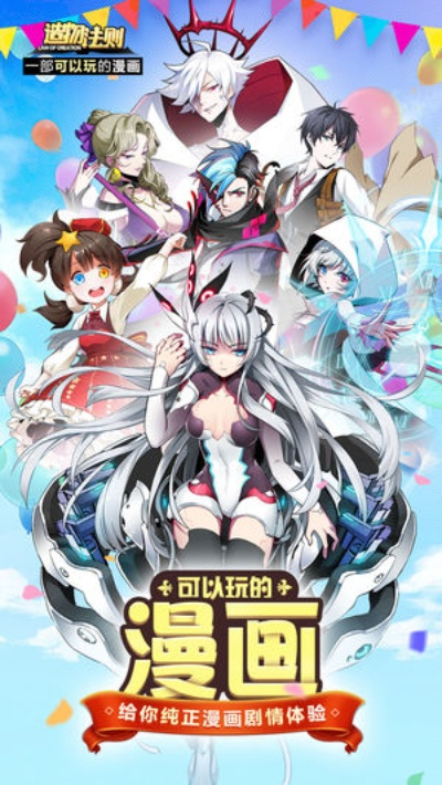 从零开始使用小米造物法则激活码及星空极速官方下载指南