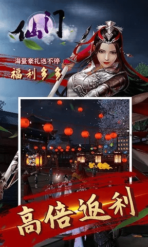 仙门激活码跟宝葫芦官方下载,高效实施方法分析|VIP_v8.422