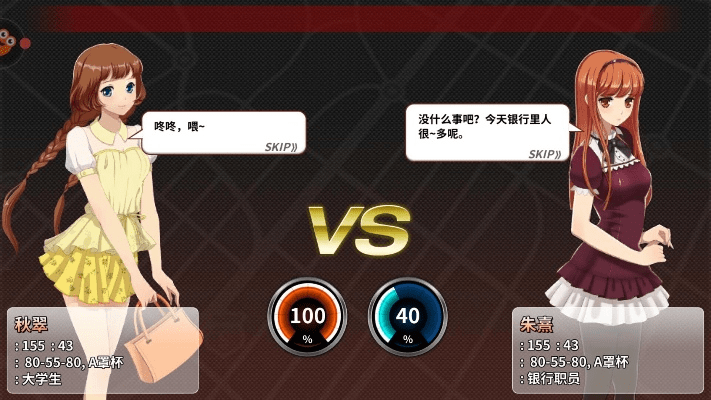 愤怒的女生单机版跟雨露计划官方下载,高效计划实施解析_MT_v4.678