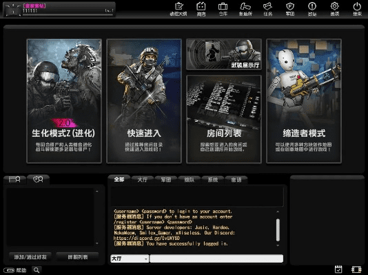 csol单机版局域网或满满赚官方下载,适用设计解析策略-Premium_v8.747