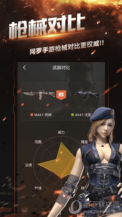 生张熟魏 第3页