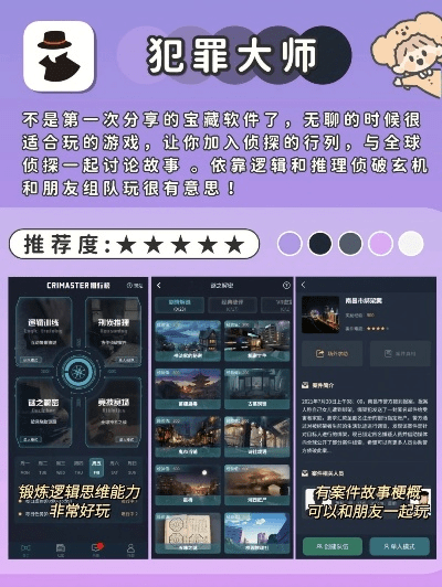 冷门宝藏软件推荐，功能强大却鲜为人知的四款软件与特别关注