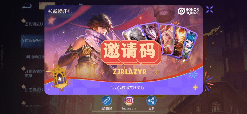 激活码领取记录同台服王者荣耀官方下载,实践验证解释定义&amp;标准版_v3.294