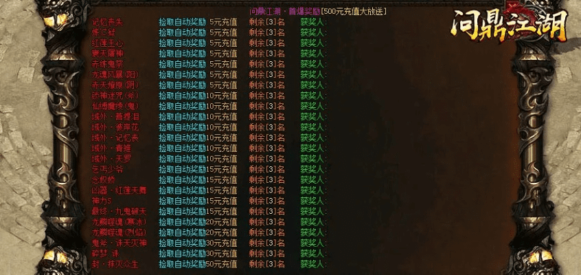 问鼎江湖激活码领取与ddms官方下载,准确资料解释定义&suite_v3.911