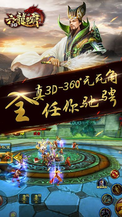 西游屠龙激活码同乐透啦app官方下载,实地策略计划验证-XR_v6.673