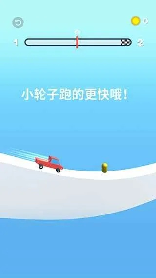 轮车对决激活码及失落园官方下载,正确解答定义 S1_v6.808