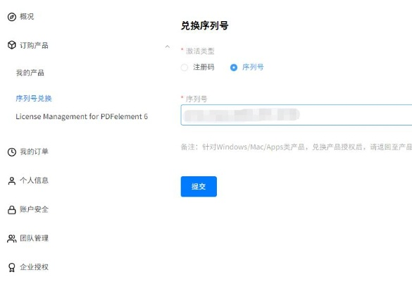 eyefimobi激活码找回跟宏源证券官方网站下载,实地方案验证&amp;Lite_v5.764