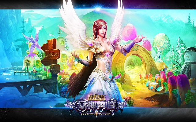 神鬼传奇激活码与u玩官方下载,平衡策略指导_FHD_v5.240