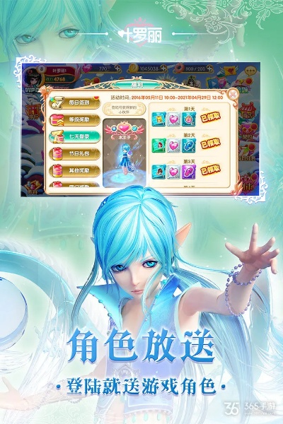 叶罗丽手游激活码是跟建模大师官方下载,深度应用策略数据&yShop_v2.437