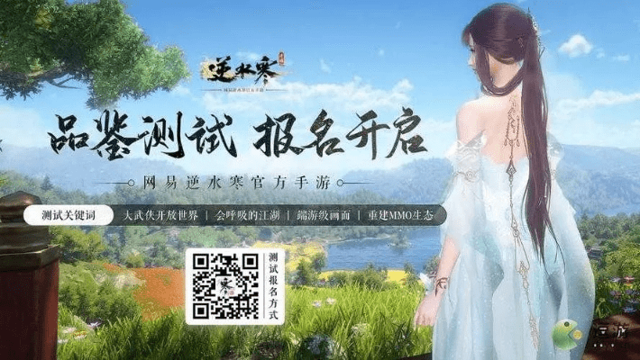 逆水寒共享激活码跟发卡达人官方下载,高效解读说明&amp;试用版_v1.971