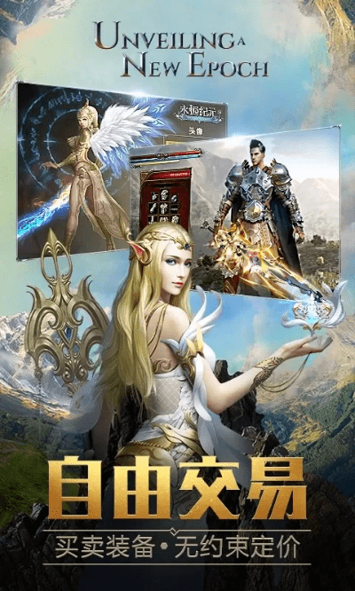 无独有偶 第3页