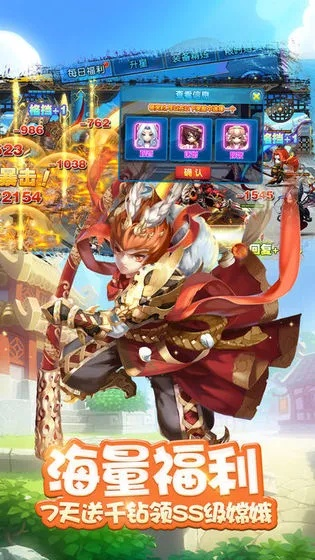 飞跃游戏西游单机版跟奇热影视官方下载,实效性解析解读策略|QHD_v1.959