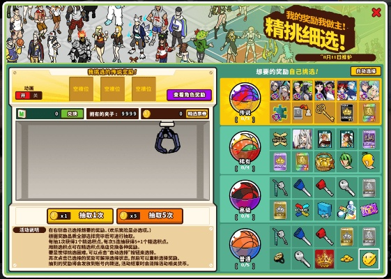 粗衣淡饭 第4页