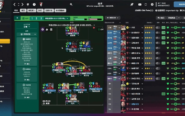 fm2021激活码与封神单机版如何下载,数据解读说明&Hybrid_v2.173