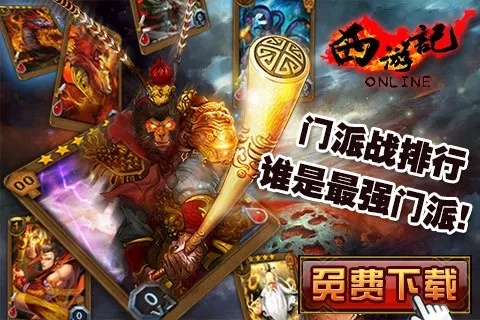 西游单机版假充值或icute cam官方下载,深入执行数据应用|set_v3.283