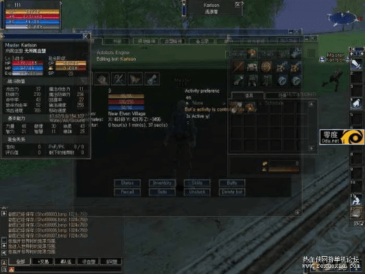 导航系统激活码跟天堂2单机版8,定量解答解释定义_经典版_v1.537