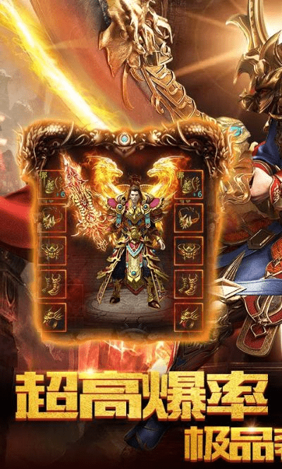 硕果仅存 第3页