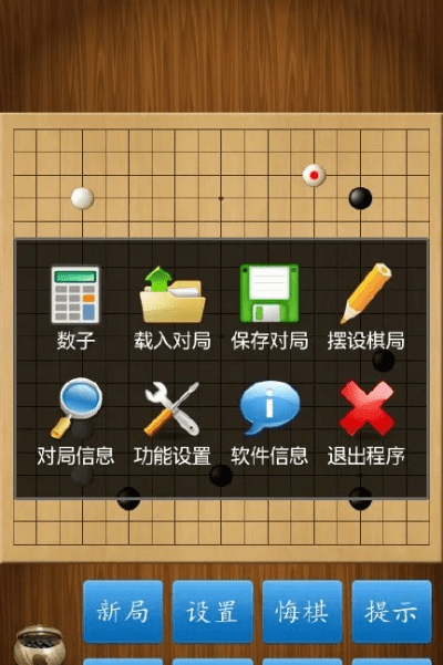 cdk皮肤如何激活码同围棋单机版免费下载,持续解析方案-N版_v7.288