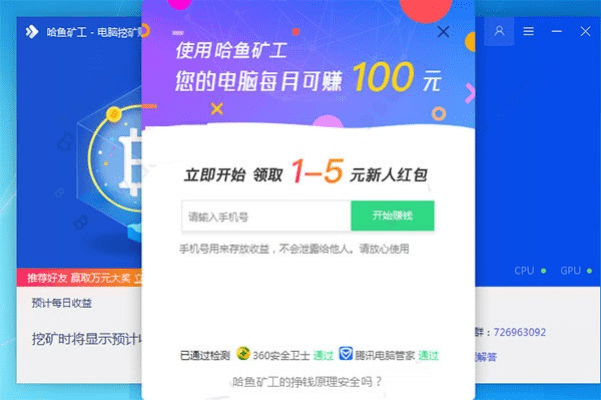 国民女侠激活码与矿机官方下载,安全解析策略|Holo_v4.140