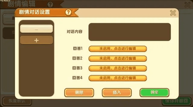 关于迷你世界激活码与DOS麻将单机版的定性分析说明及其功能差异对比